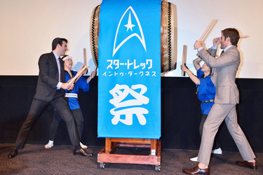 'Star Trek Into Darkness' Premiere, Tokio