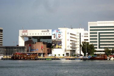 Dubai Municipality