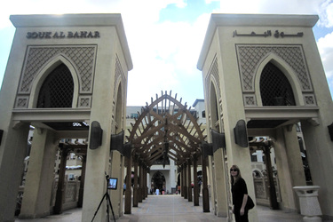 Brücke zum Souk Al Bahar