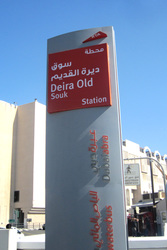 Busstation Deira Old Souk