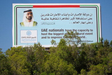 Expo 2020 Werbepleakt mit Scheich Rashid bin Mohammed Al Maktoum