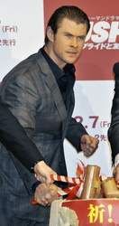 'Rush' Pressekonferenz , Tokio