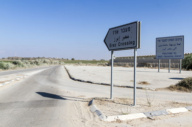 Soldaten der Israel Defense Forces (IDF), Erez