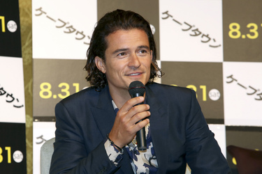 'Zulu' Pressekonferenz, Tokio