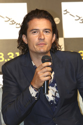 'Zulu' Pressekonferenz, Tokio