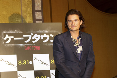 'Zulu' Pressekonferenz, Tokio