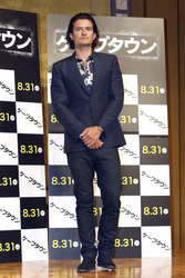'Zulu' Pressekonferenz, Tokio