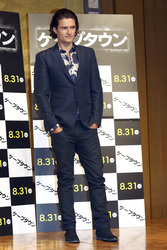 'Zulu' Pressekonferenz, Tokio