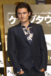'Zulu' Pressekonferenz, Tokio