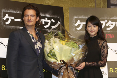 'Zulu' Pressekonferenz, Tokio