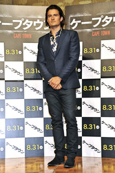 'Zulu' Pressekonferenz, Tokio