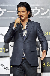 'Zulu' Pressekonferenz, Tokio