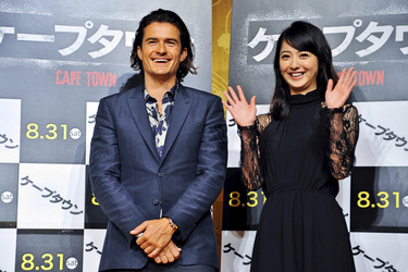 'Zulu' Pressekonferenz, Tokio