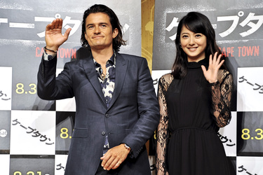 'Zulu' Pressekonferenz, Tokio