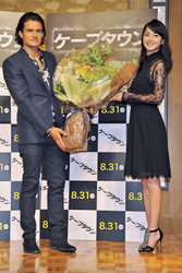'Zulu' Pressekonferenz, Tokio