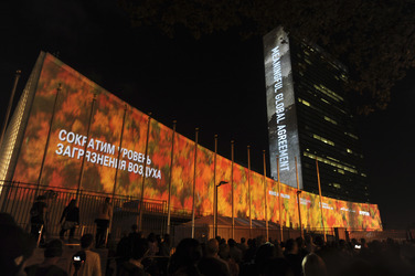 Global Climate Summit Projektion am UN Hauptquartier, New York