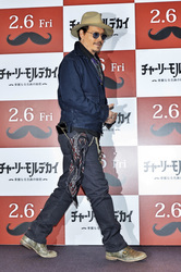 'Mortdecai - Der Teilzeitgauner' Photocall, Tokio