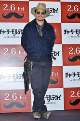'Mortdecai - Der Teilzeitgauner' Photocall, Tokio