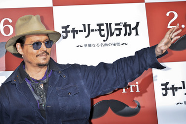 'Mortdecai - Der Teilzeitgauner' Photocall, Tokio