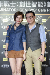 Premiere von 'Terminator Genisys' in Hongkong