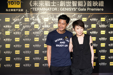 Premiere von 'Terminator Genisys' in Hongkong