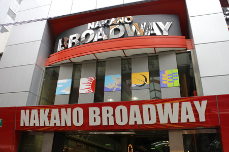 Sightseeing Tokio