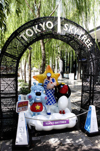 Sightseeing Tokio