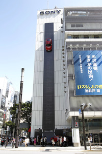Audi TT Präsentation in Tokyo
