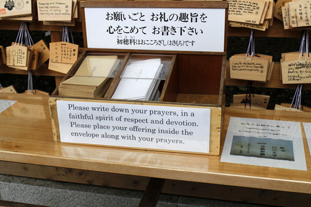 Sightseeing Tokio