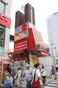 Sightseeing Tokio