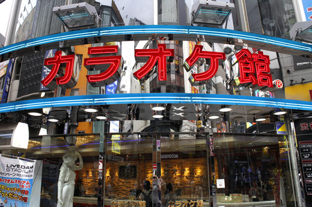 Sightseeing Tokio