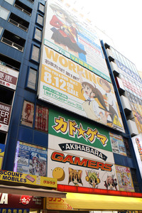 Sightseeing Tokio