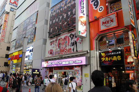 Sightseeing Tokio