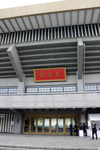 Sightseeing Tokio