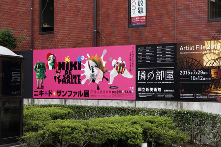 Sightseeing Tokio