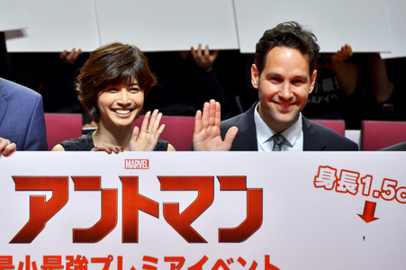Filmpremiere 'Ant-Man' in Tokio