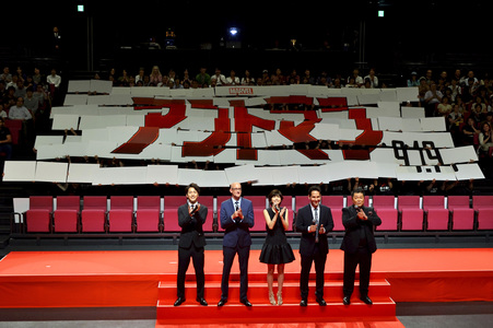 Mizobata Junpei, Peyton Reed, Yuki Uchida, Paul Rudd, Kosugi Ryuich