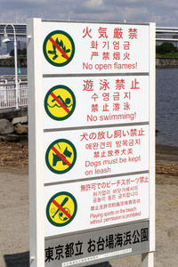 Sightseeing Tokio