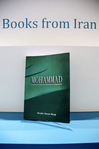 67. Frankfurter Buchmesse 2015