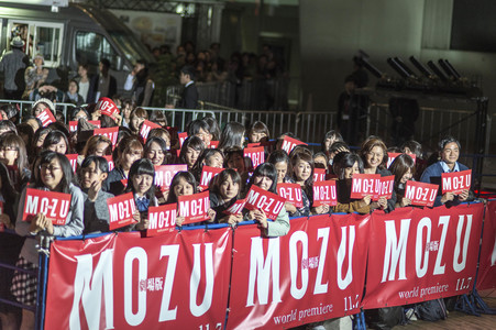 'Mozu' Premiere, Tokyo International Film Festival 2015