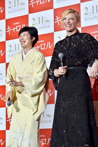Shinobu Terajima, Cate Blanchett