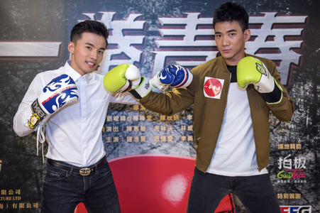 Filmpräsentation 'Fist of Youth' in Hongkong