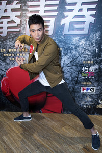 Filmpräsentation 'Fist of Youth' in Hongkong