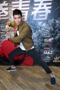 Filmpräsentation 'Fist of Youth' in Hongkong