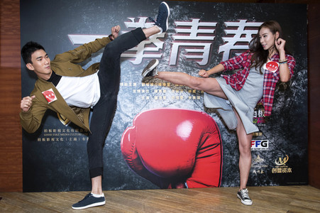 Filmpräsentation 'Fist of Youth' in Hongkong