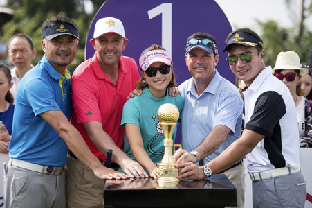 4. World Celebrity Pro-Am Turnier in Haikou