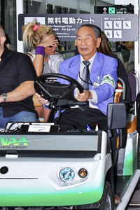 Ankunft von Britney Spears in Narita
