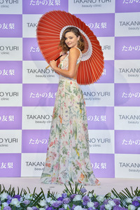 Yuri Takano Beauty Clinic Promotion in Tokio