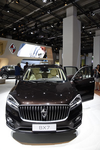 IAA Pkw 2017 in Frankfurt