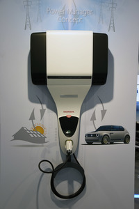 IAA Pkw 2017 in Frankfurt